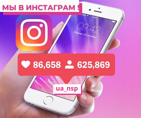 instagram rus